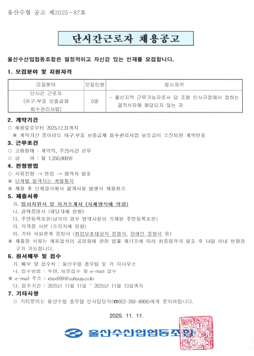 2025  .ǥ  ȸ  ä 